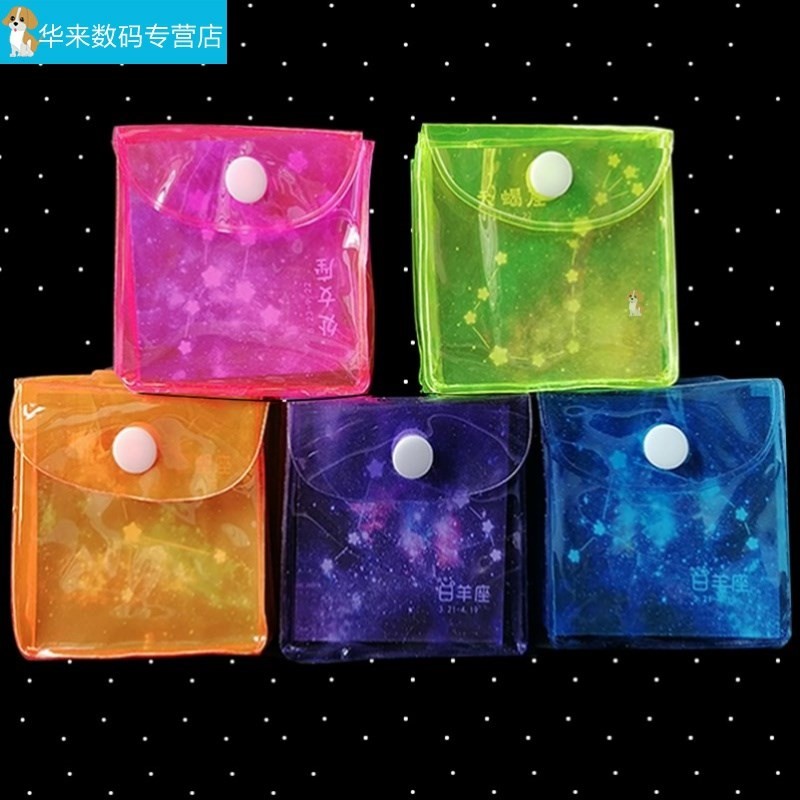速发色叠折纸双面十二星座正方形学生儿童手工小号空卡纸彩星纸只