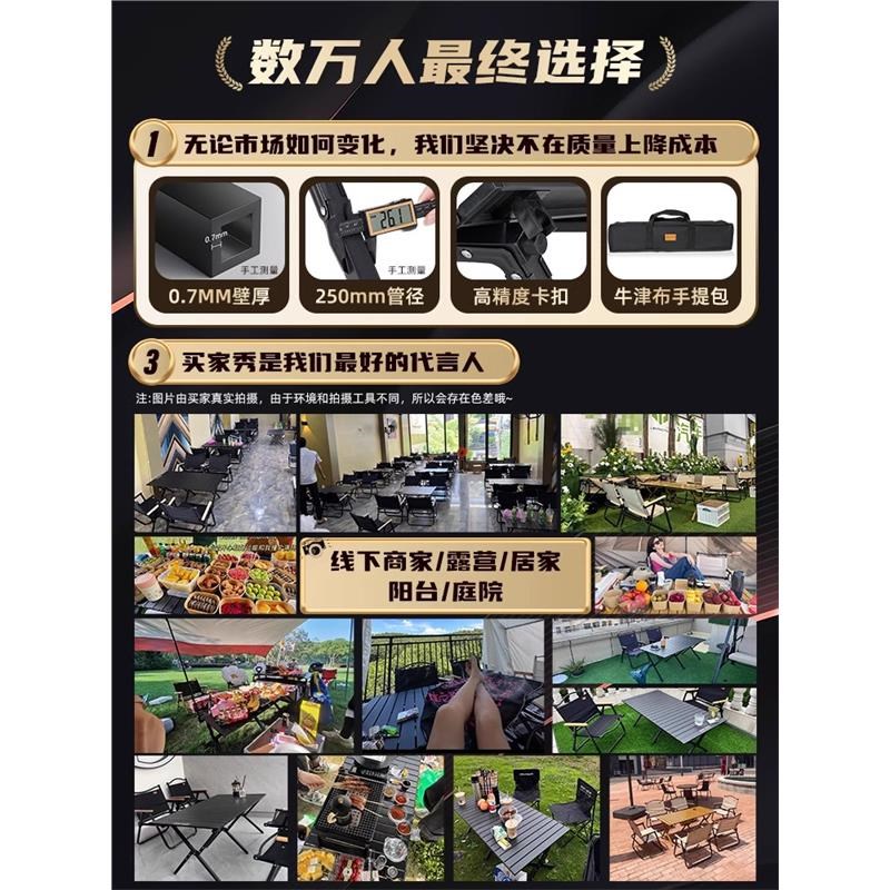 速发户外桌椅折叠便携式露营用品套装碳钢合金蛋卷一桌四椅