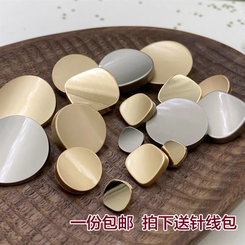 速发金大扣子上衣衬衣圆形方形形凹纽扣百搭属衣毛呢外套男