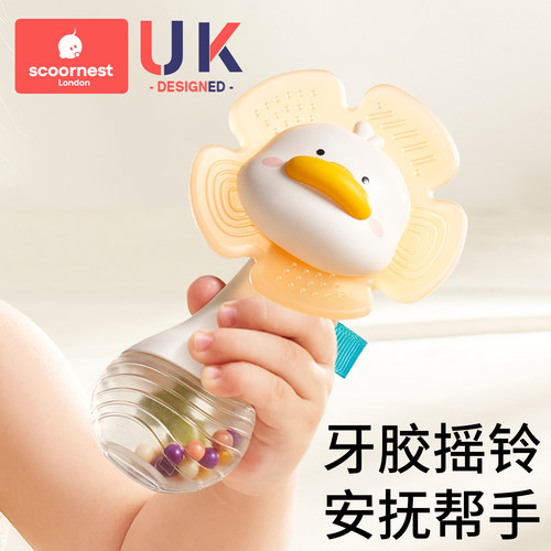 速发沙锤婴儿手摇铃玩具训-牙胶0咬1岁宝宝益智抓握可练-6月