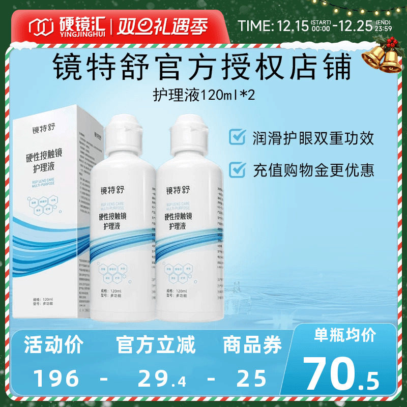 官方授权 快速发货