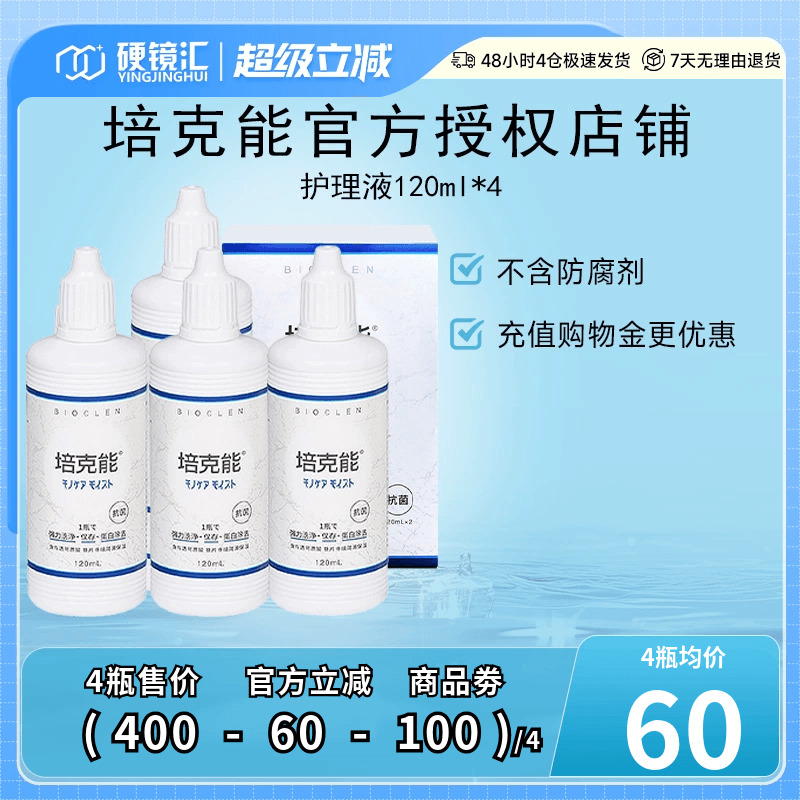 原装进口 效期新鲜 优惠套装