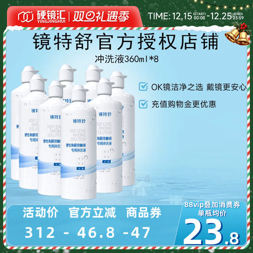 官方授权 快速发货