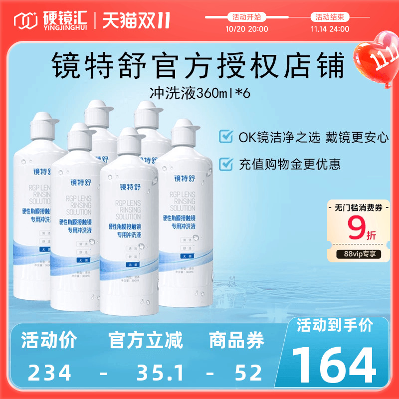 官方授权 快速发货