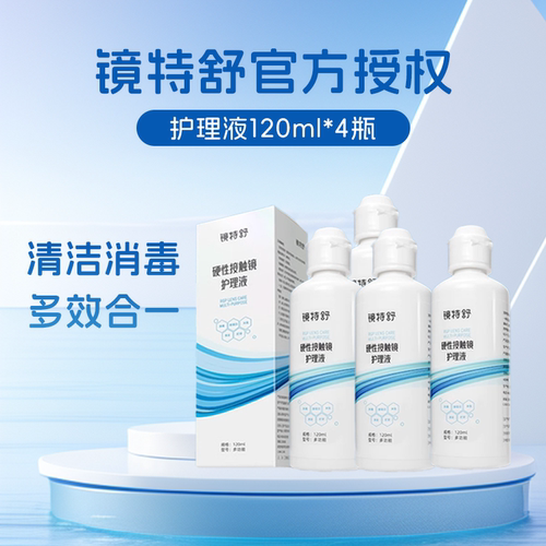 官方授权  质量保障