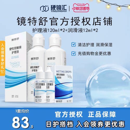 官方授权 快速发货