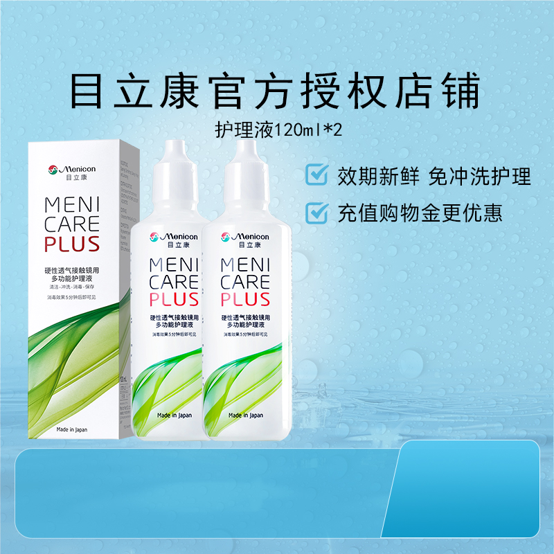 原装进口 效期新鲜 收藏加购享优先发货~