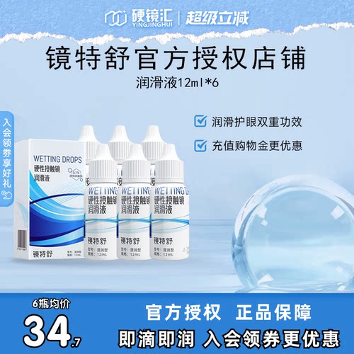 原装进口 效期新鲜 官方授权 快速发货