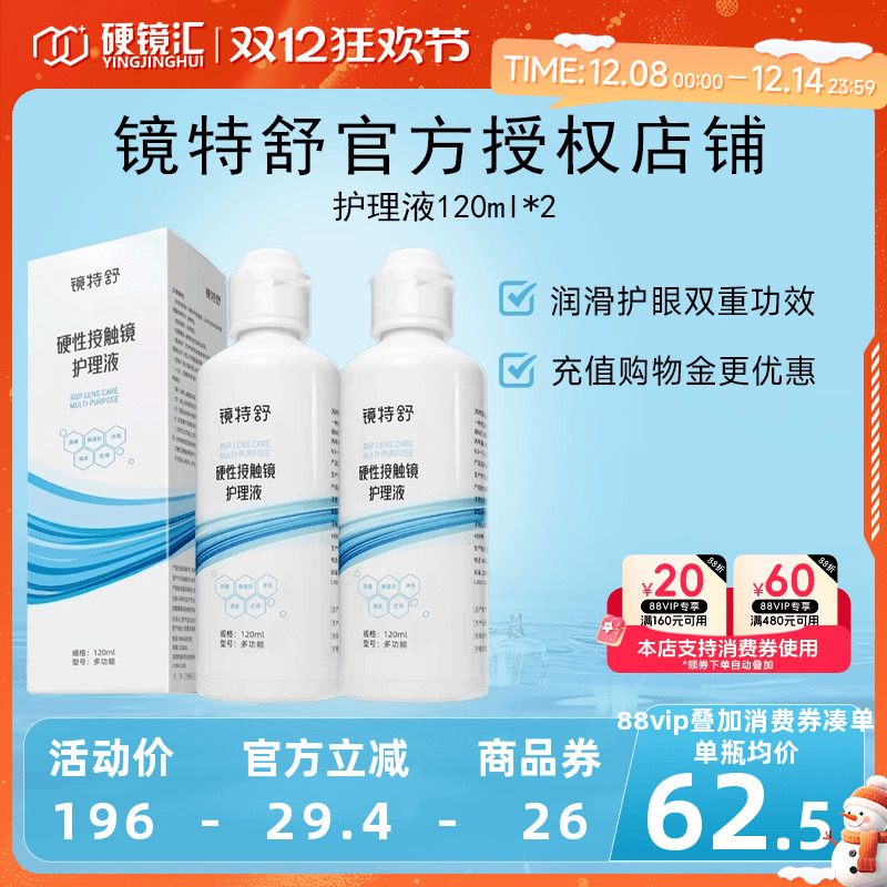 官方授权 快速发货