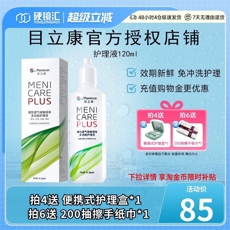 官方授权 快速发货