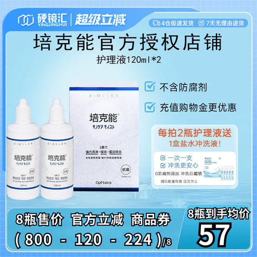 新鲜效期 官方授权 支持验证