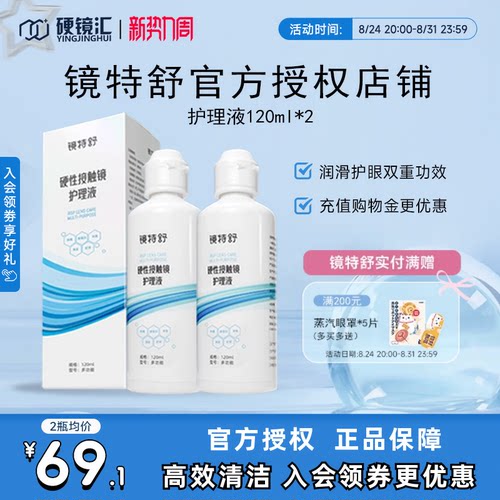 官方授权 快速发货
