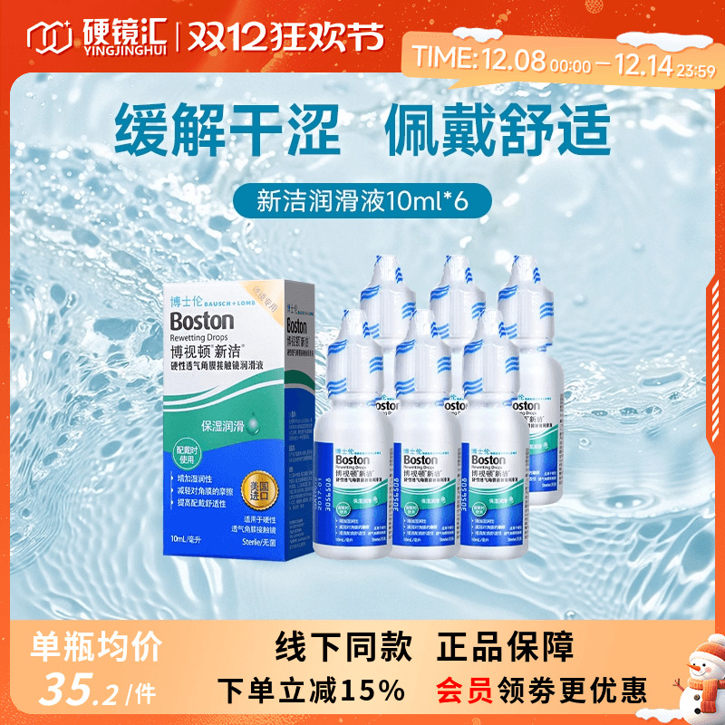 官方授权 效期新鲜 全国三仓 极速发货