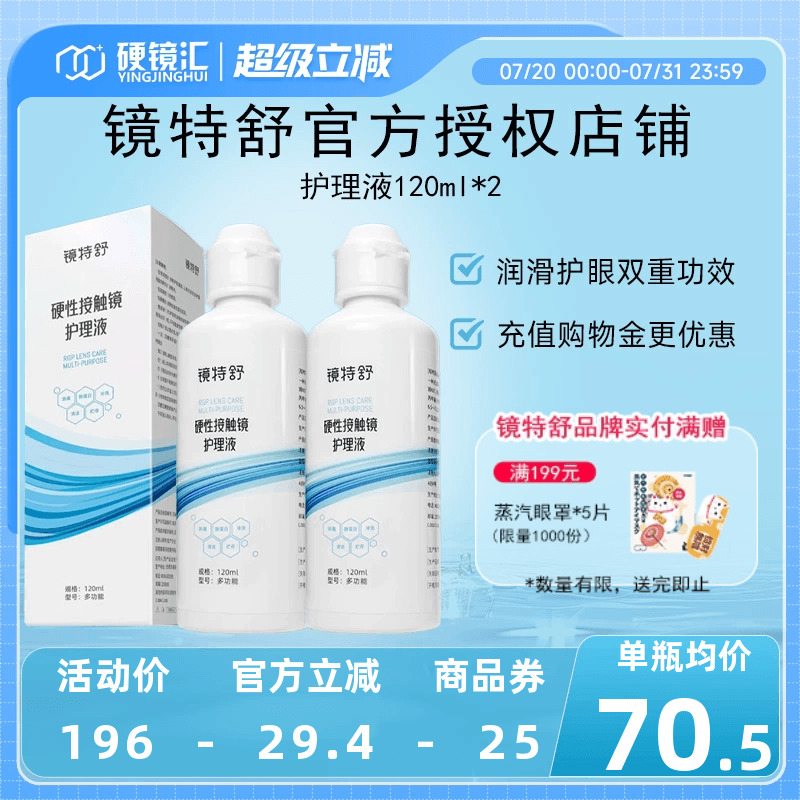 原装进口 效期新鲜 收藏加购享优先发货~