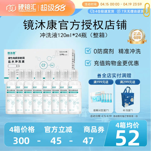 无防腐剂单瓶装科学喷嘴设计精准控量