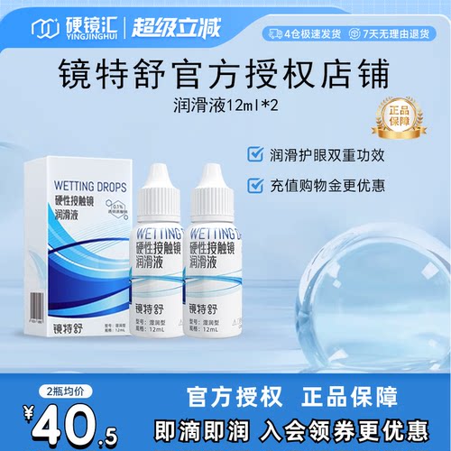 原装进口 效期新鲜 官方授权 快速发货