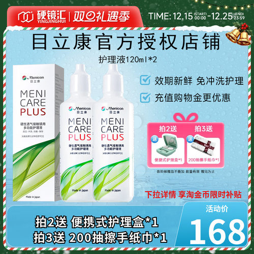 原装进口 效期新鲜 收藏加购享优先发货~