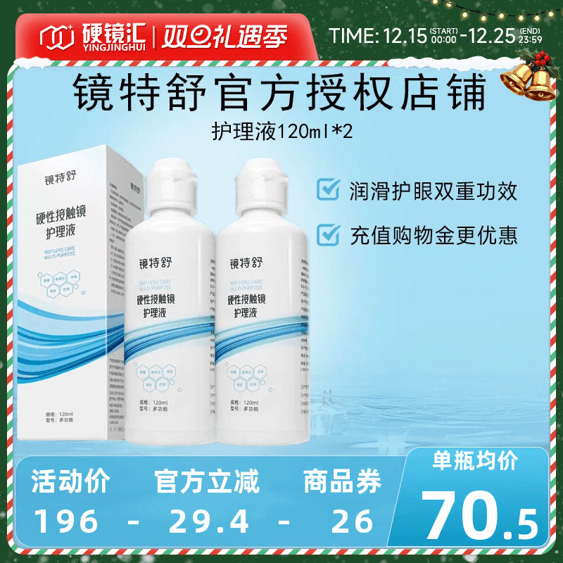 官方授权 快速发货