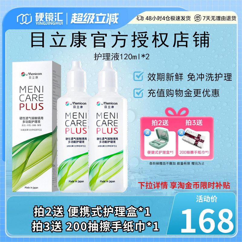 原装进口 效期新鲜 收藏加购享优先发货~