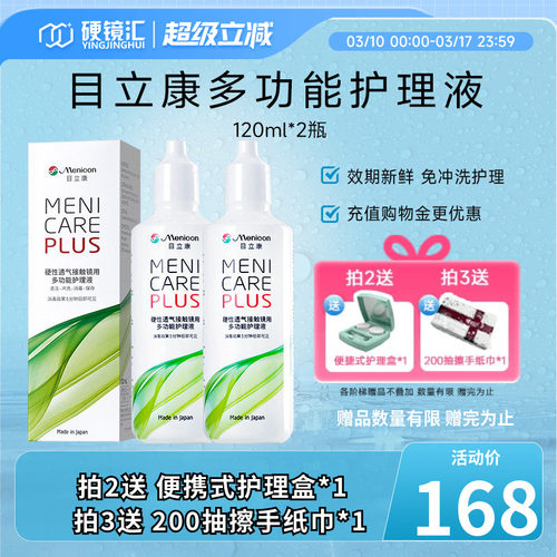 原装进口 效期新鲜 收藏加购享优先发货~