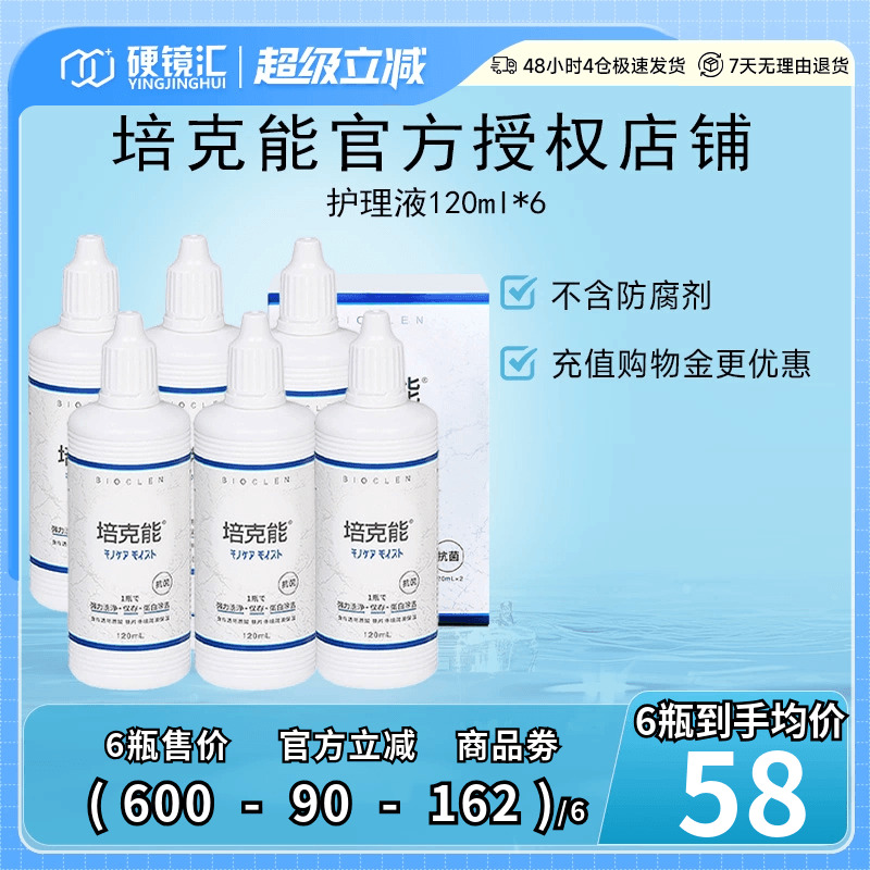 原装进口 实惠大包装