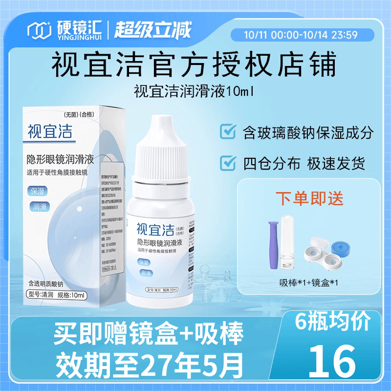 官方授权 快速发货