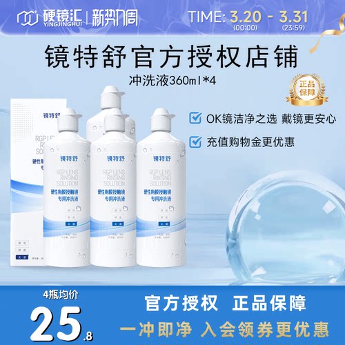 官方授权 快速发货