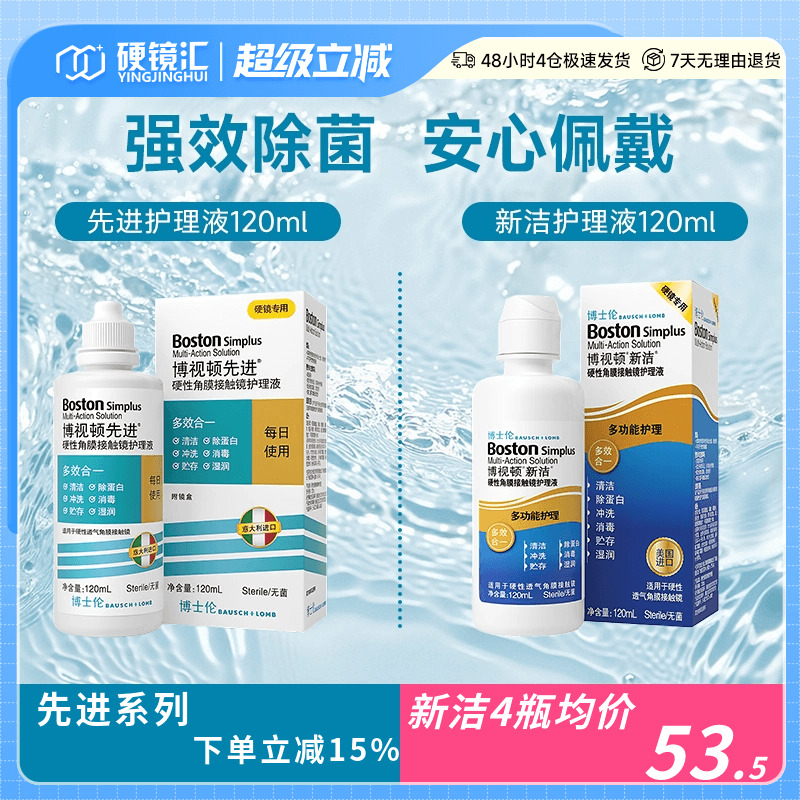 官方授权 效期新鲜 全国三仓 极速发货