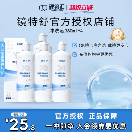 官方授权 快速发货