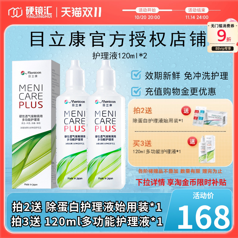 原装进口 效期新鲜 收藏加购享优先发货~