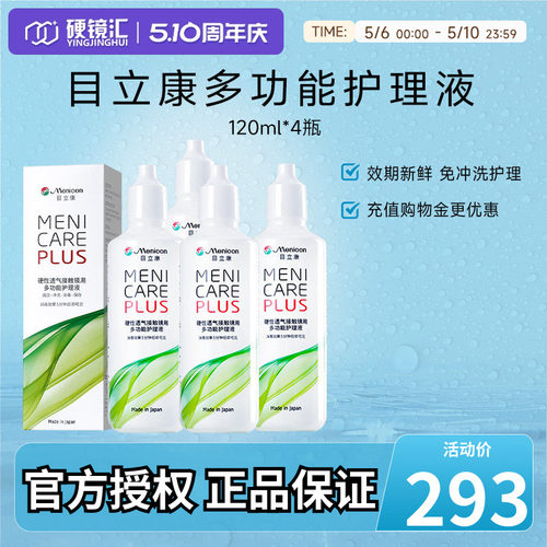 官方授权  质量保障