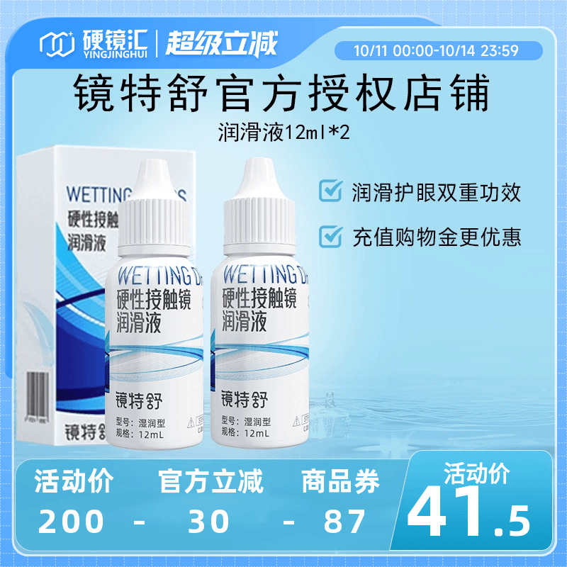 原装进口 效期新鲜 官方授权 快速发货