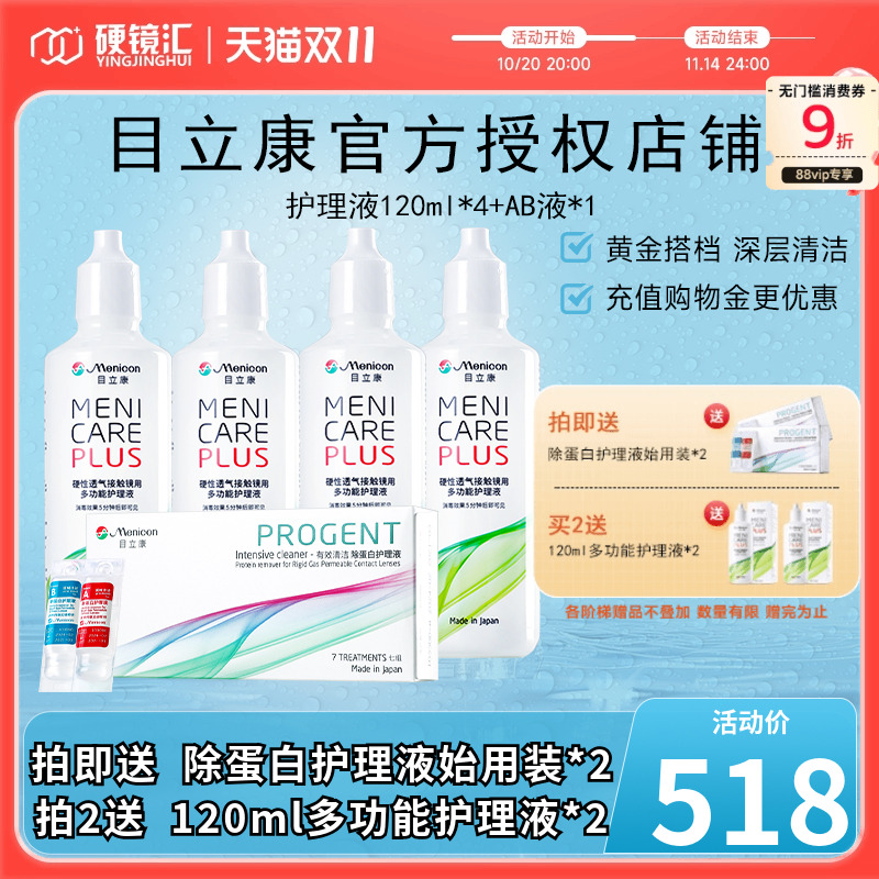原装进口 效期新鲜
