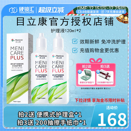 原装进口 效期新鲜 收藏加购享优先发货~