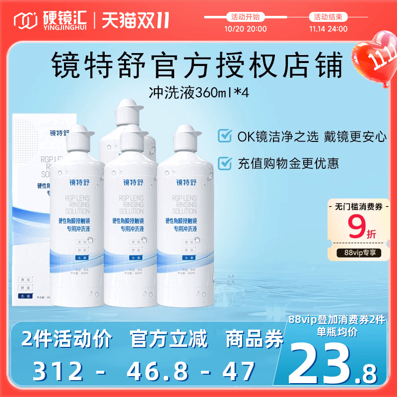 官方授权 快速发货