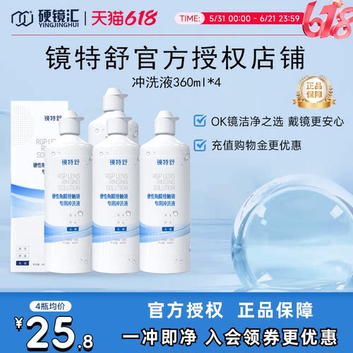 官方授权 快速发货
