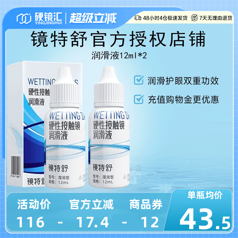 原装进口 效期新鲜 官方授权 快速发货