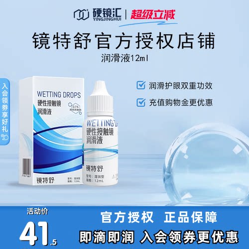 原装进口 效期新鲜 官方授权 快速发货