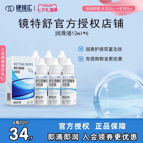 原装进口 效期新鲜 官方授权 快速发货
