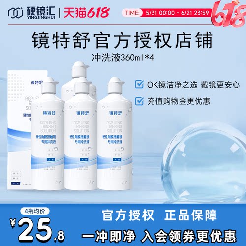 官方授权 快速发货
