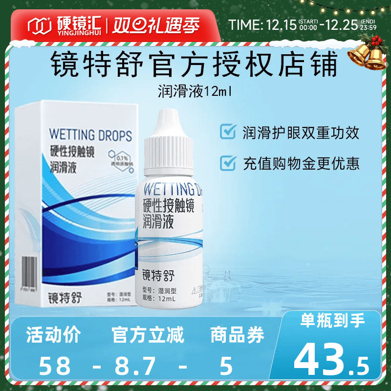 原装进口 效期新鲜 官方授权 快速发货