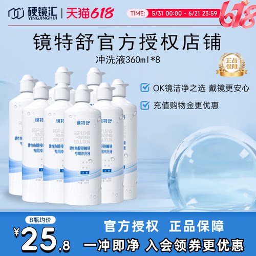 官方授权 快速发货