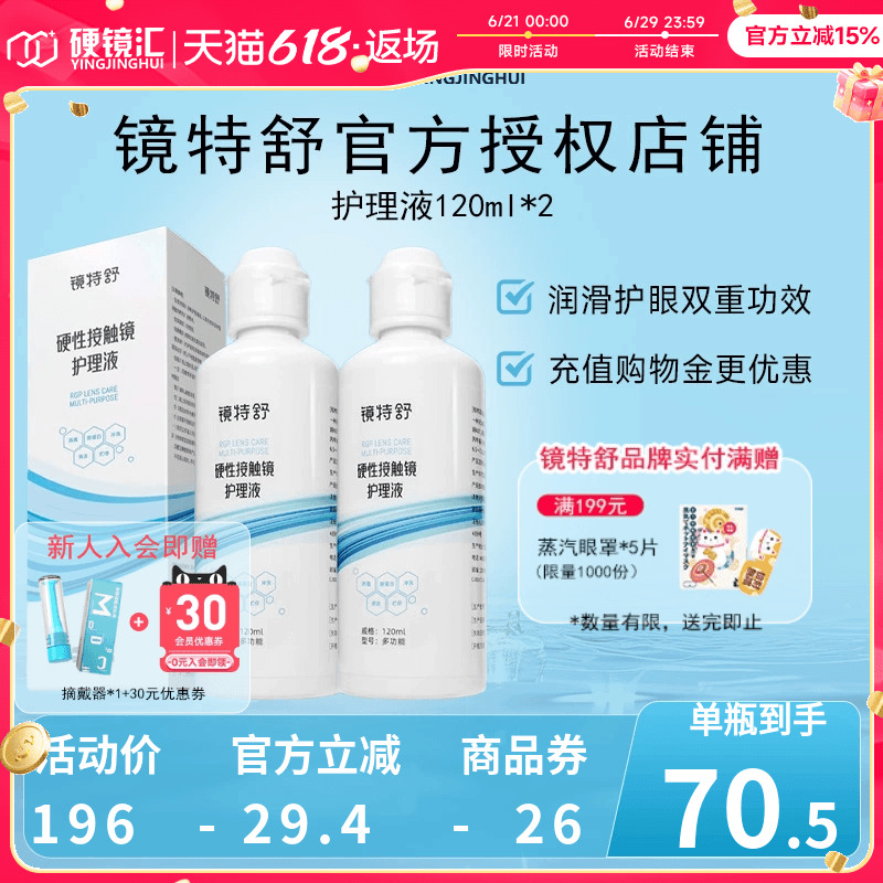 官方授权快速发货