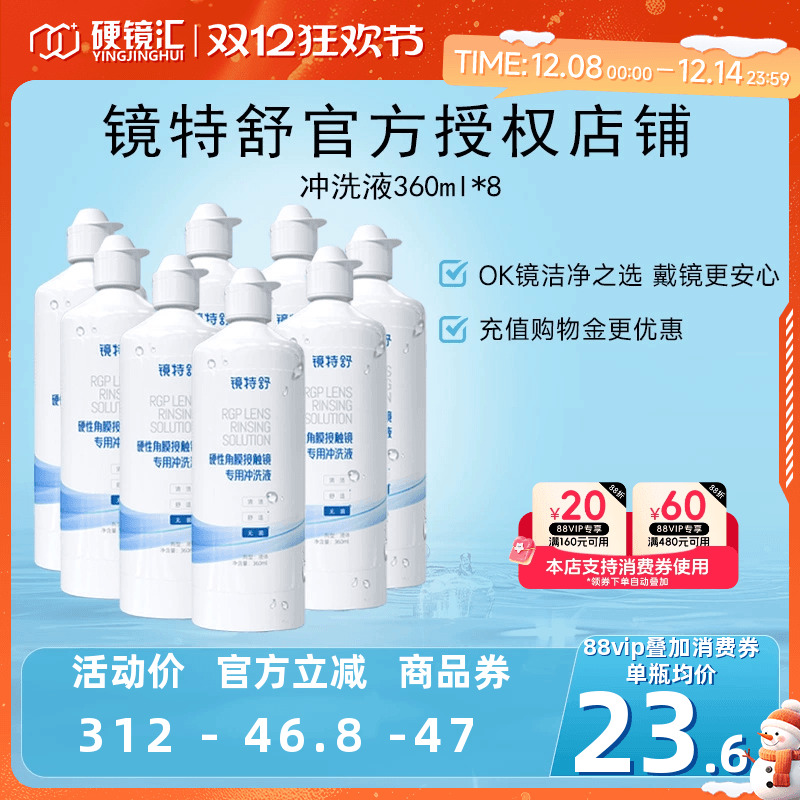 官方授权 快速发货