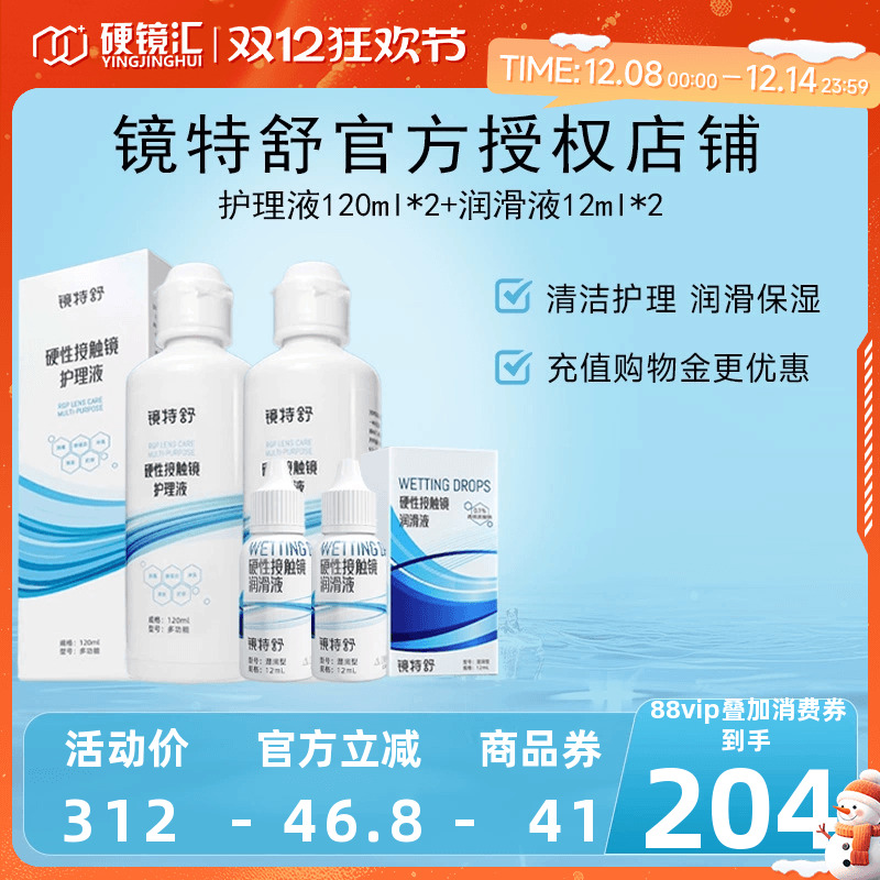 官方授权 快速发货