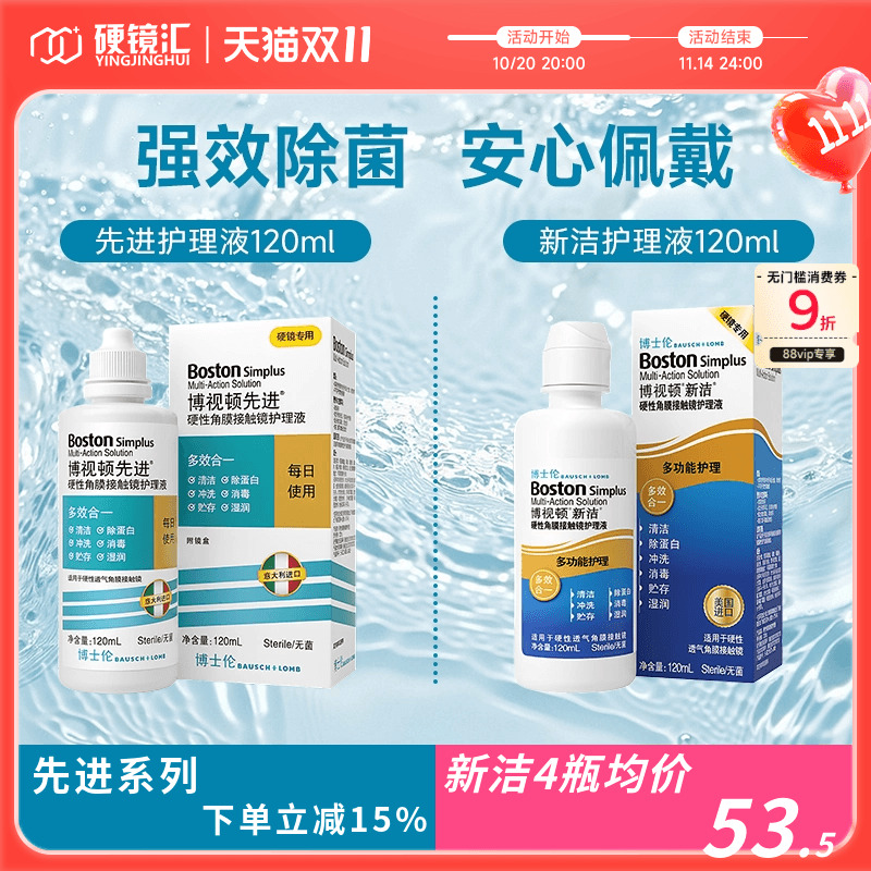 官方授权 效期新鲜 全国三仓 极速发货