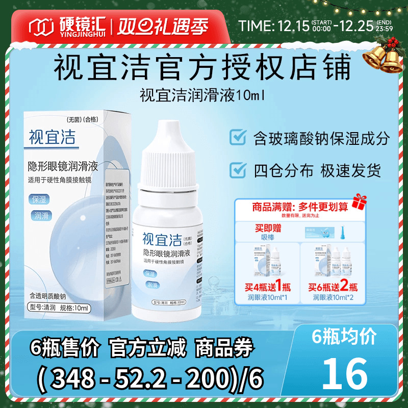 官方授权 快速发货