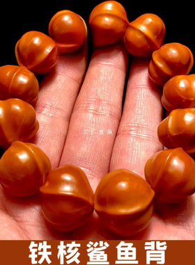 梅林铁核鲨鱼背橄榄核手串男款文玩原籽素核正圆光珠蒜头素串素珠