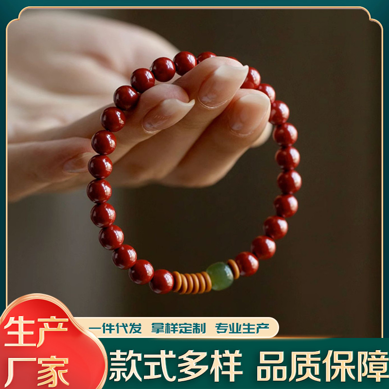 朱砂佛念珠手串紫金砂本命年橄榄核玉石转运珠低含量情侣手链