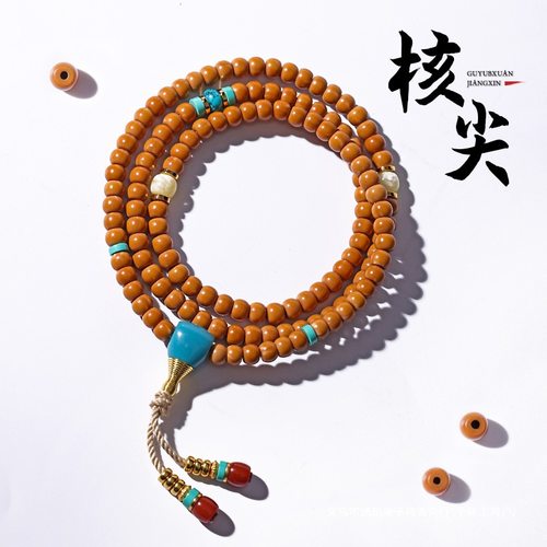 精品橄榄核核尖老型桶珠手串长串素籽光珠文玩手链佛珠念珠108颗